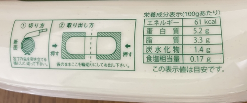 活 杉本食品