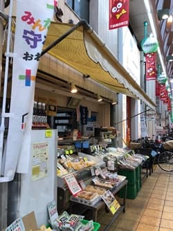 大阪府大阪市の杉山食品