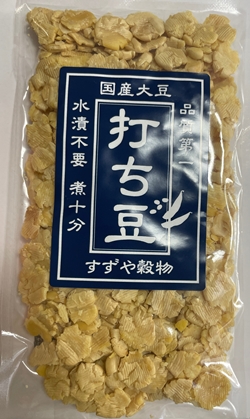 打ち豆 すずや穀物