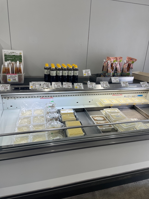 滋賀県草津市の橘とうふしんざぶろうの写真