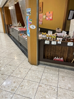 兵庫県神戸市の蓼原豆腐店