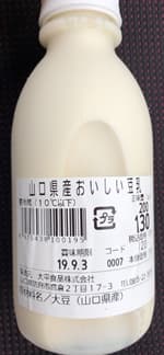 山口県産おいしい豆乳 太平食品