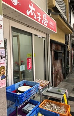 香川県高松市の太子屋の豆腐