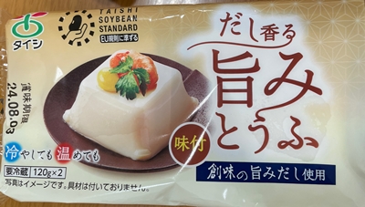 だし香る旨みとうふ 太子食品