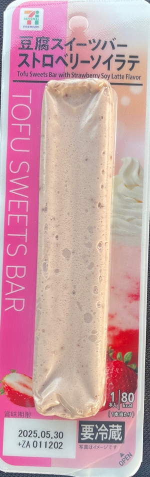 豆腐スイーツバー ストロベリーソイラテ 太子食品