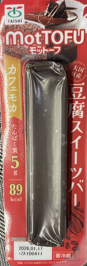 モットーフ 太子食品