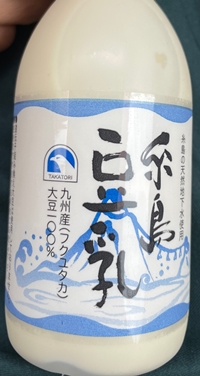 糸島豆乳