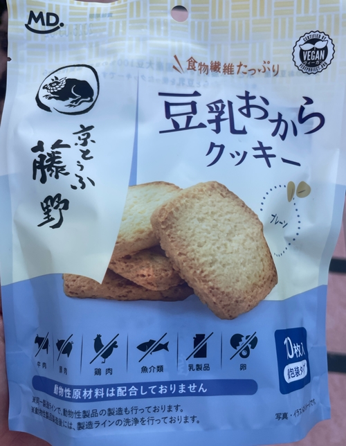 豆乳おからクッキー 竹内製菓