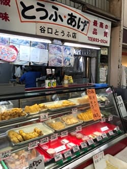 大阪市の谷口とうふ店