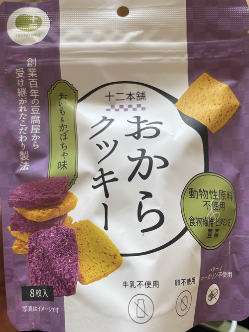 おからクッキー　十二堂