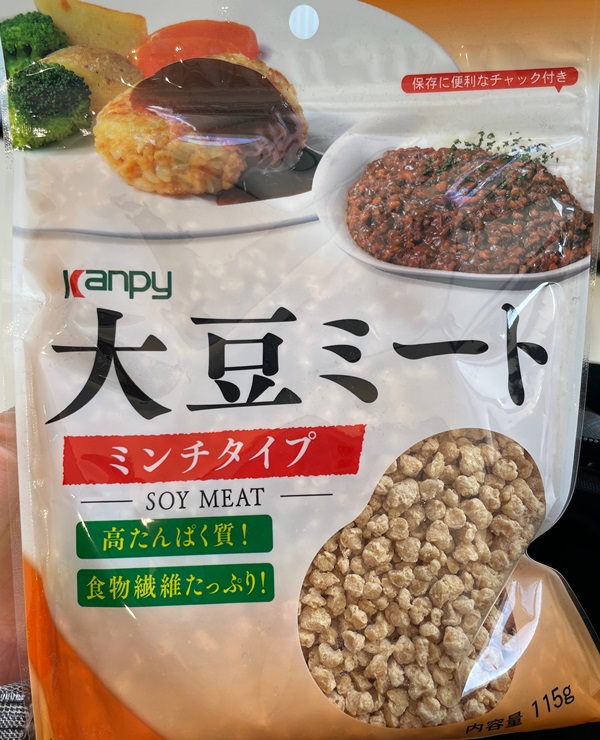 大豆ミート 登喜和冷凍食品