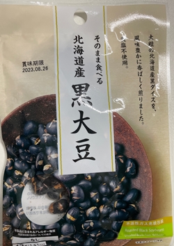 北海道産黒大豆 友口