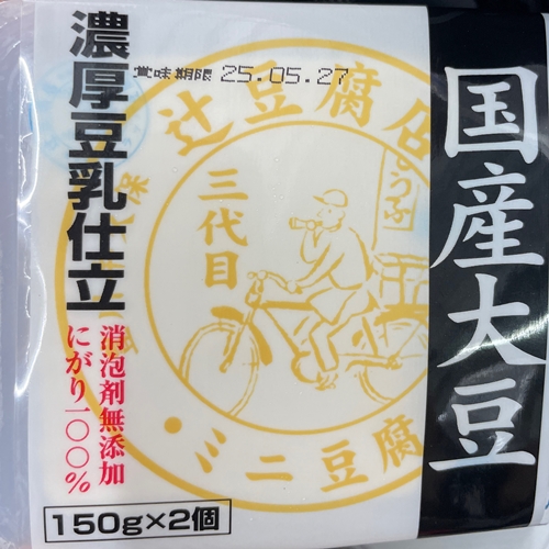 国産大豆ミニ豆腐 辻豆腐店