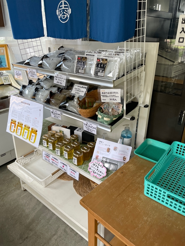 北海道函館市のツチヤの写真