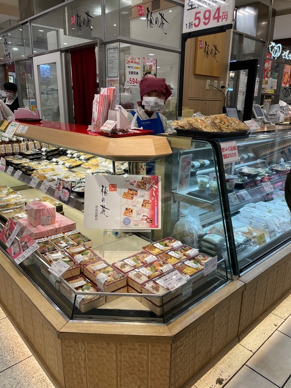 奈良市の梅の花テイクアウトショップ奈良近鉄店の写真