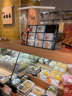 大阪府堺市の梅の花堺高島屋テイクアウト店