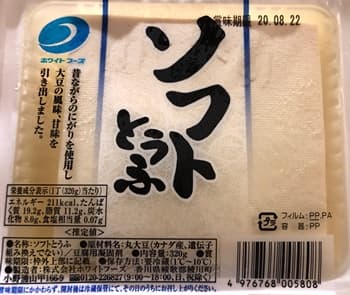 ソフト豆腐　ホワイトフーズ