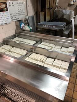大阪市の山田豆腐店