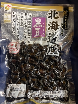 北海道産黒豆 ヤマサン