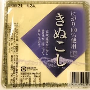 きぬこし 豆腐亭(山食)