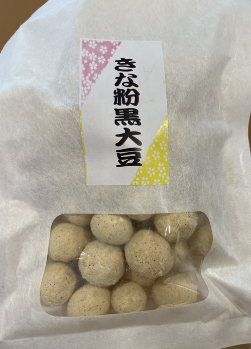きな粉黒大豆 やながわ