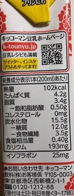 杏仁豆腐 キッコーマン