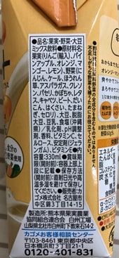 野菜生活Ｓｏｙ＋ オレンジ・マンゴーMix カゴメ