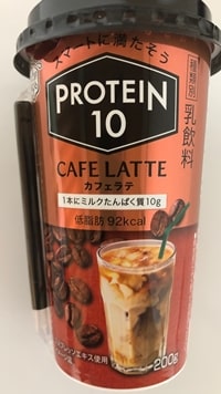PROTEIN 10 CAFE LATTE 雪印