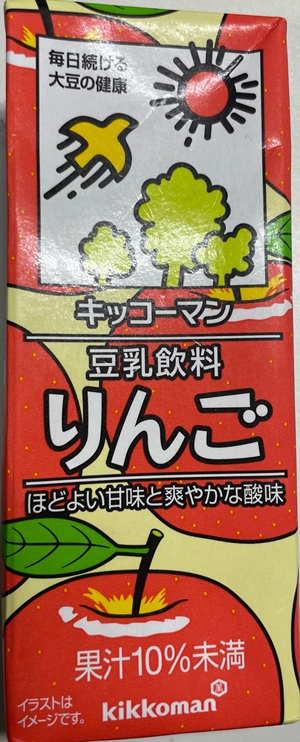 りんご キッコーマン